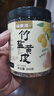 福东海 甘草竹盐黄皮干520g 【广东特产】蜜饯果干润喉即食零食痰咳润喉 实拍图