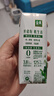 伊利金典3.8g乳蛋白 有机脱脂纯牛奶250ml*10盒 0脂肪 礼盒装 实拍图