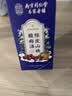 南京同仁堂酸梅汤解暑凉茶果茶原料包桂花陈皮山楂乌梅桑葚清热降去火水果茶 实拍图