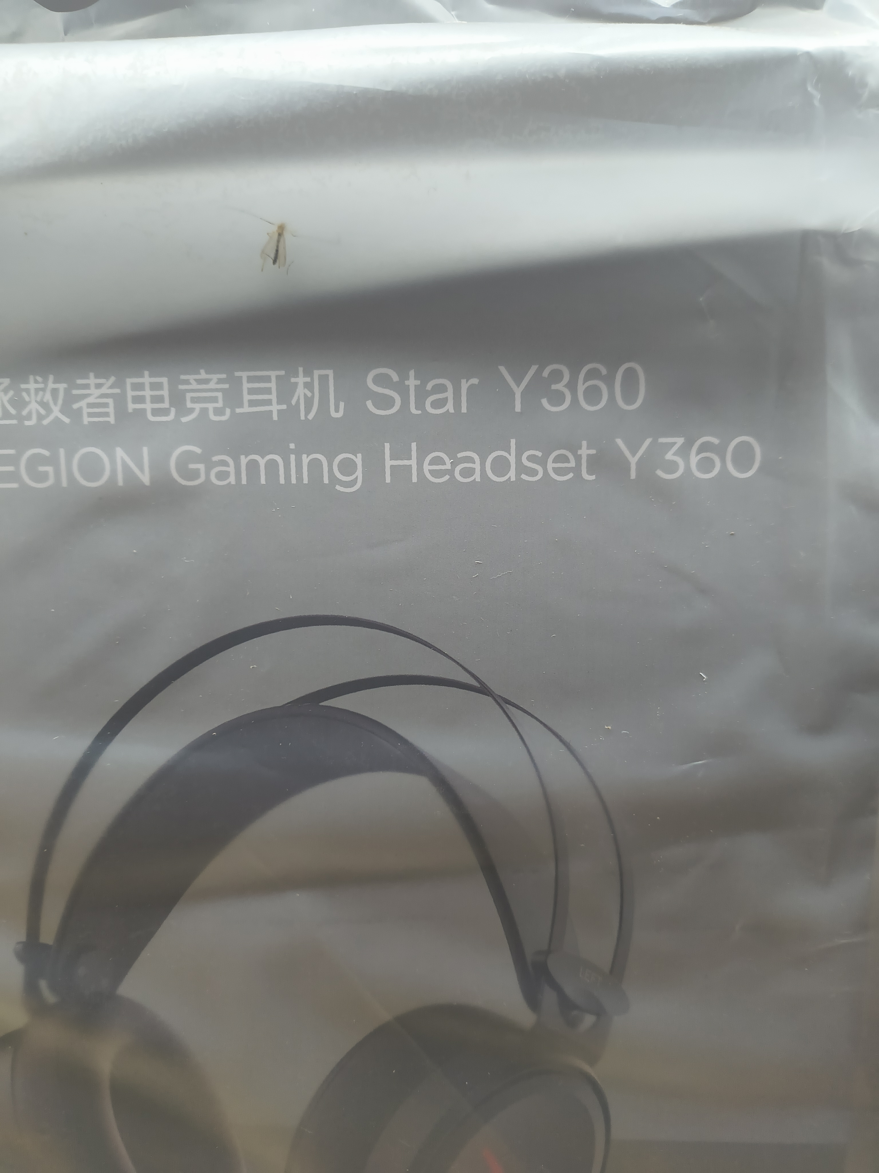 联想（Lenovo）拯救者StarY360 USB7.1声道游戏耳机头戴式有线电脑电竞耳机耳麦 带线控 黑色 三角洲FPS吃鸡专用 实拍图