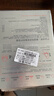 雅漾（Avene）专研密集修护面膜10片 超修小白膜敏肌舒缓褪红晒后补水护肤男女  实拍图