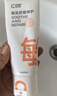 C咖敏肌双管洗面奶80g*2氨基酸舒缓保湿修护肌肤快速褪红男女 实拍图
