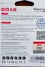 DM大迈 32GB TF（MicroSD）存储卡 黄卡 C10 手机行车记录仪监控摄像头专用高速内存卡 实拍图