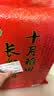 十月稻田 长粒香大米 20斤（东北大米 香米 10kg/公斤） 实拍图