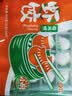 避风塘虾饺600g/24只水晶虾饺港式早茶点心速冻早餐食品半成品早饭饺子 实拍图