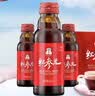 正官庄人参 红参液红参元100ml*10瓶韩国原装进口 富含皂苷营养滋补礼品 实拍图