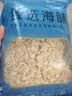 吉琪多 虾皮 自然晒干 家庭装 海产干货 虾皮 净重 500g（1斤） 实拍图