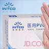 英科医疗 一次性手套PVC手套100只中码厨房洗碗餐饮家务防水家务检查手套 实拍图