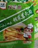 茗天府榨菜芯下饭菜开胃菜佐菜小菜咸菜开袋即食40g/袋 茗天府榨菜芯40g*5袋 实拍图