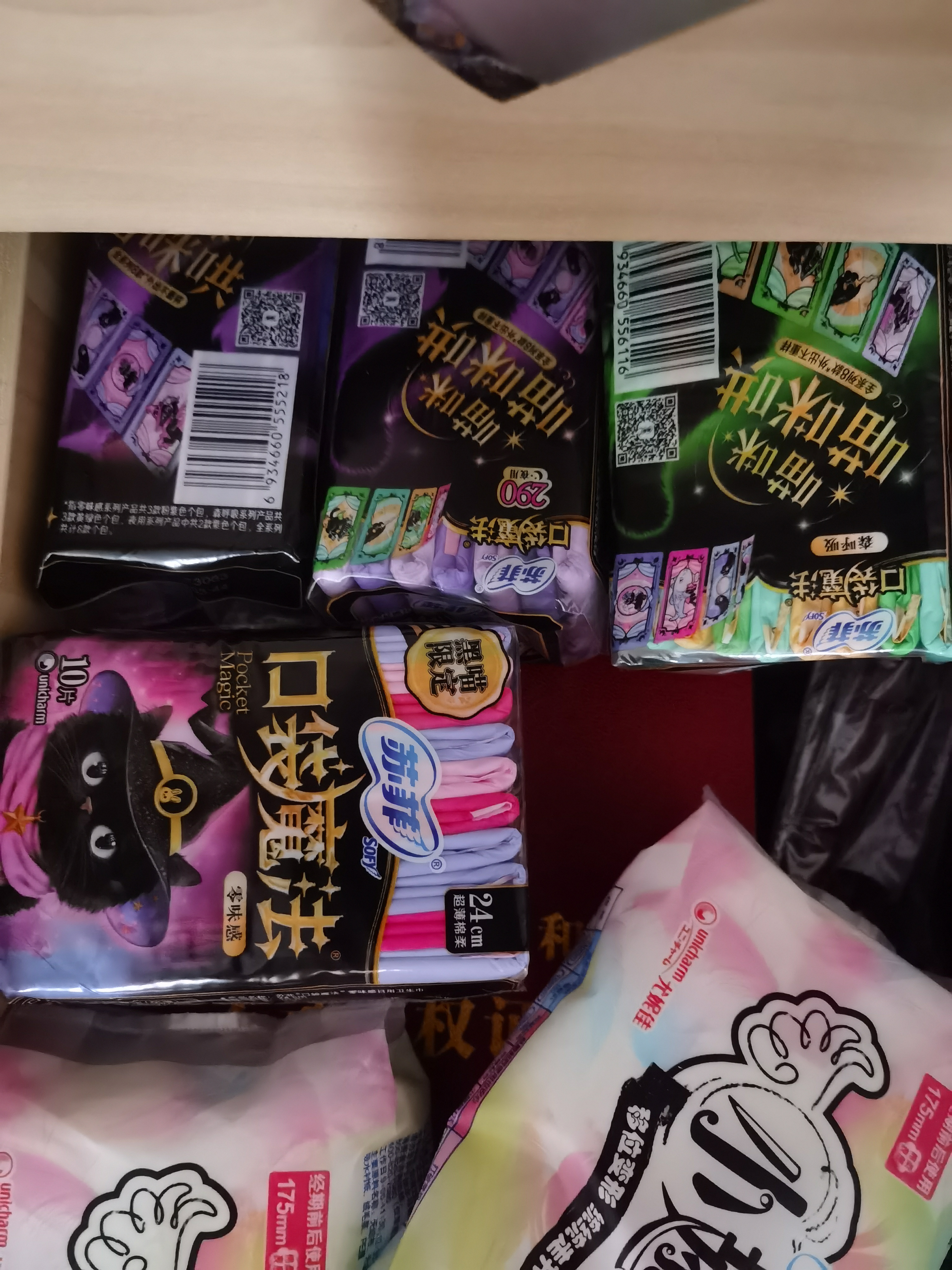 苏菲口袋魔法黑猫卫生巾日夜组合92片便携干爽加宽姨妈巾自营官方旗舰 实拍图