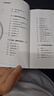 简单的逻辑学 D.Q.麦克伦尼 著 改变你思维世界的逻辑学科普入门经典 一本治愈社会疾病的宝典 湛庐图书 实拍图