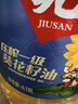 九三 食用油 压榨一级 葵花籽油 6.18L （九三出品 甄选好油） 实拍图