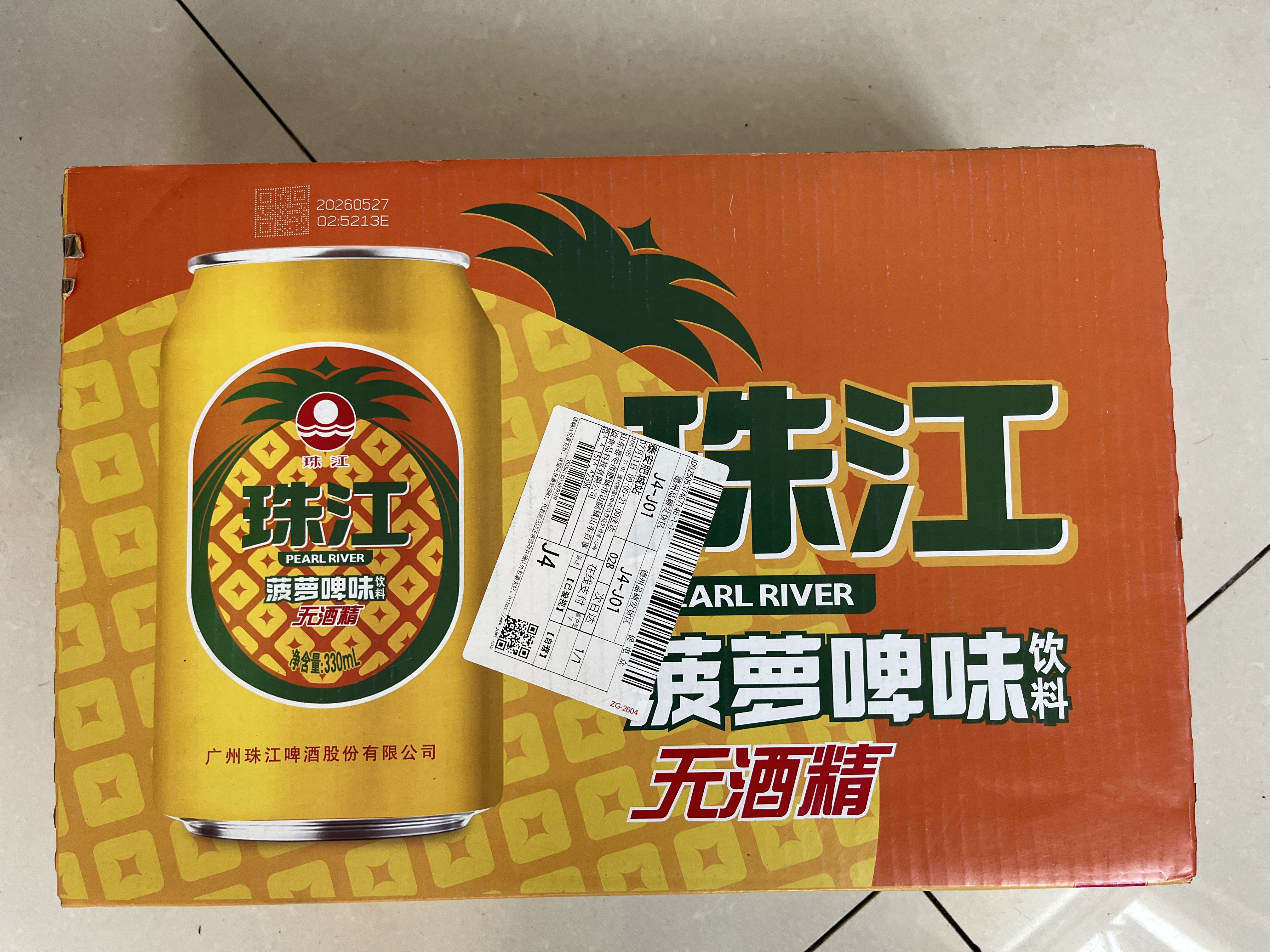 珠江啤酒无酒精 珠江菠萝啤 330ml*24听 整箱装 京东自营 实拍图