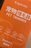 ERGOBABY狗狗电推剪宠物剃毛器理发器电推子剃毛刀宠物用品 玫红充电款 实拍图