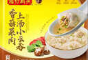 湾仔码头芹菜猪肉水饺1320g66只*3连包 早餐速食半成品速冻水饺 实拍图