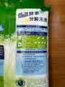 白猫冷水速洁洗衣粉8斤 低温酵素分解污渍柠檬清香 机洗手洗袋装 实拍图