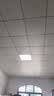 欧斯照明led平板灯600x600集成吊顶灯6060矿棉板嵌入式吸顶天花面板扣板灯 48瓦单驱动-600*600mm-高亮白光 实拍图