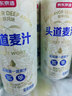 京东京造头道麦汁全麦精酿啤酒整箱装500ml*12 世界杯看球 实拍图