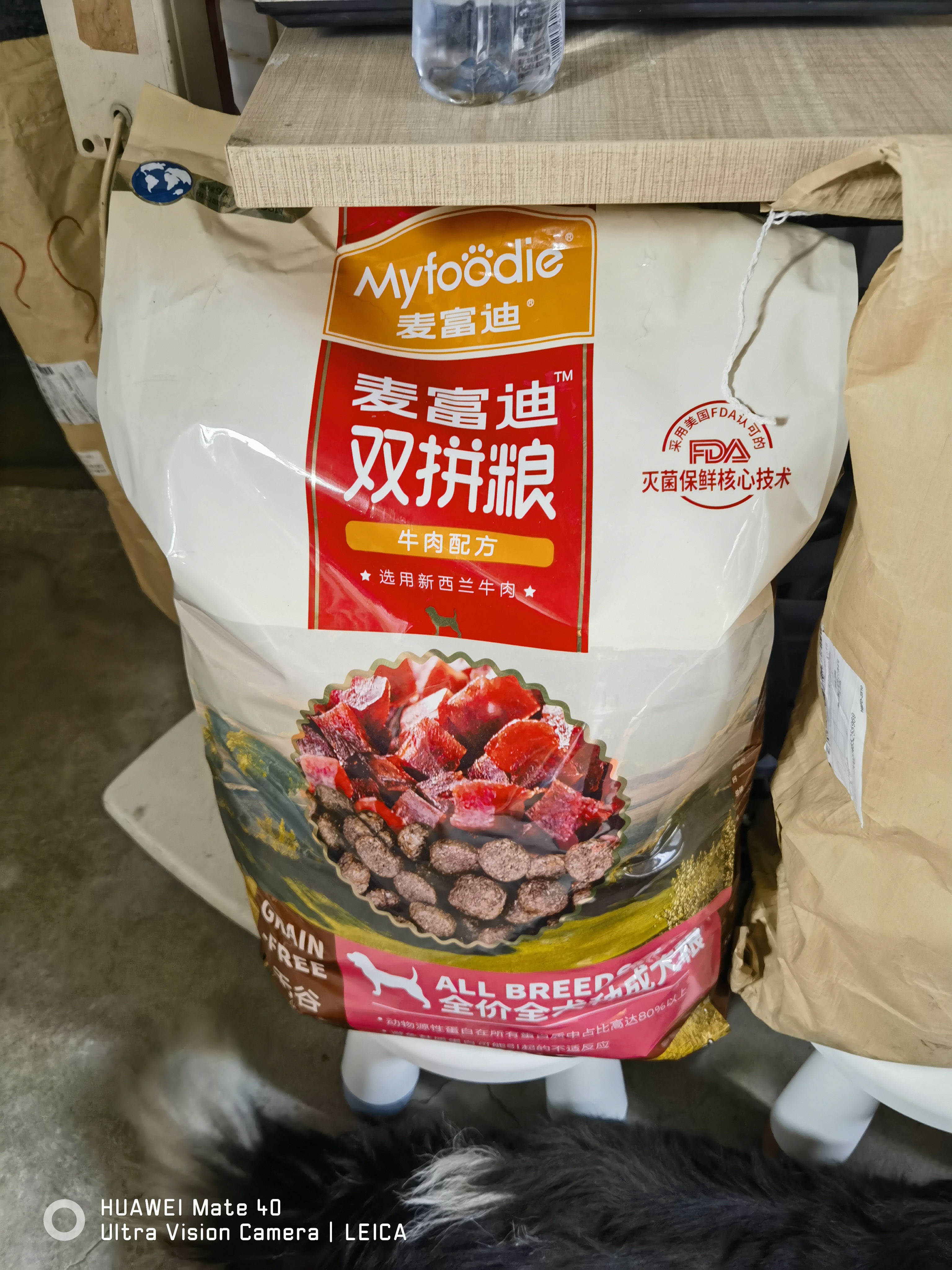 麦富迪狗粮 无谷牛肉双拼狗粮成犬 小型犬中大型犬通用10kg/20斤 实拍图