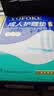 永福康成人护理垫XXL90片 尺寸80*120cm婴儿孕产妇床垫老人一次性隔尿垫 实拍图