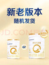 合生元（BIOSTIME）派星 较大婴儿配方奶粉2段新版(6-12个月)800g1罐 6重HMO+DHA 实拍图