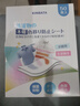 小林康夫防串色洗衣片50片吸色片纸色母片防染色衣物染色片洗衣机专用神器 实拍图