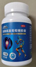 三康 盐酸氨基葡萄糖胶囊 0.75g*120粒/盒 补软骨护关节缓解疼痛 实拍图