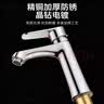 JVIP九牧王同款全铜洗手盆水龙头面盆卫生间洗脸池水龙头热水器二合一 【单冷款】亮银|加厚加重精铜主体 起泡防溅水嘴丨送不锈钢进水管 实拍图