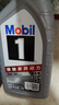美孚（Mobil）全合成汽机油5W-30 SP级1L美孚1号极光银汽车保养京东养车自营 实拍图