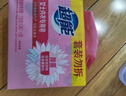 超能 女士内衣皂 茉莉清香 101g*4块 除菌 洗衣皂 安全祛异味 实拍图