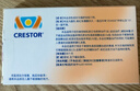 【原研进口】可定 瑞舒伐他汀钙片10mg*14片*2板/盒 6盒装 实拍图