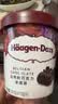 哈根达斯（Haagen-Dazs）比利时巧克力口味大桶冰淇淋473ml 家庭装 雪糕 实拍图