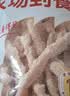 华都食品黄金鸡柳2斤 鸡胸肉 无骨鸡柳 炸鸡 空气炸锅食材夜宵 生鲜 实拍图