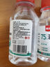 75度医用酒精消毒液酒精75医用酒精喷雾乙醇酒精喷壶500ml带喷头 药房同款【医用级酒精】100ml*2瓶丨无喷头 实拍图