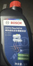 博世（BOSCH）DOT4plus升级版刹车油制动液/离合器油通用型1L装汽车养护套装 实拍图