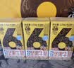旺旺 旺仔6种坚果牛奶 125ml*16包 礼盒装 儿童营养早餐坚果奶  实拍图