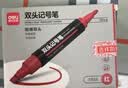 得力（deli）大双头粗头物流快递记号笔1.5mm/5.7mm 办公签字学生文具教学会议笔马克笔 10支/盒 红色 S555 实拍图