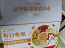 孕味食足每日坚果孕中期750g/30袋孕妇可吃零食含腰果榛子仁礼盒送礼礼包 实拍图
