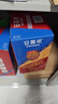 伊利安慕希足球盛宴限定装 原味酸奶205g*16盒/箱 西班牙球队定制装 实拍图