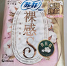 苏菲温柔肌加长进口日用卫生巾26cm17片超薄轻柔量多无感敏感肌姨妈巾 实拍图