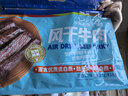 科尔沁手撕风干牛肉干 混合口味618g量贩装 健身代餐高蛋白解馋休闲零食 实拍图