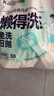 开丽（Kaili）一次性内裤女孕产妇出差旅行免洗纯棉内裤30条XXL码【安全灭菌】 实拍图
