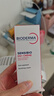 贝德玛（BIODERMA）DS乳舒妍舒缓泛红滋润面霜油敏皮礼物 实拍图