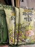 芭蜂蜂蜜黄油扁桃仁山葵味35g*5袋 韩国进口汤姆农场坚果巴旦木杏仁 实拍图