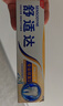 舒适达抗敏专业修护益周适强韧牙膏套装400g 含氟防蛀固齿护龈京东自营 实拍图