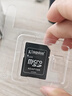 金士顿（Kingston）64GB TF（MicroSD） 存储卡 U1 A1 V10 内存卡 读速100MB/s 适配无人机/运动相机/switch/监控 实拍图