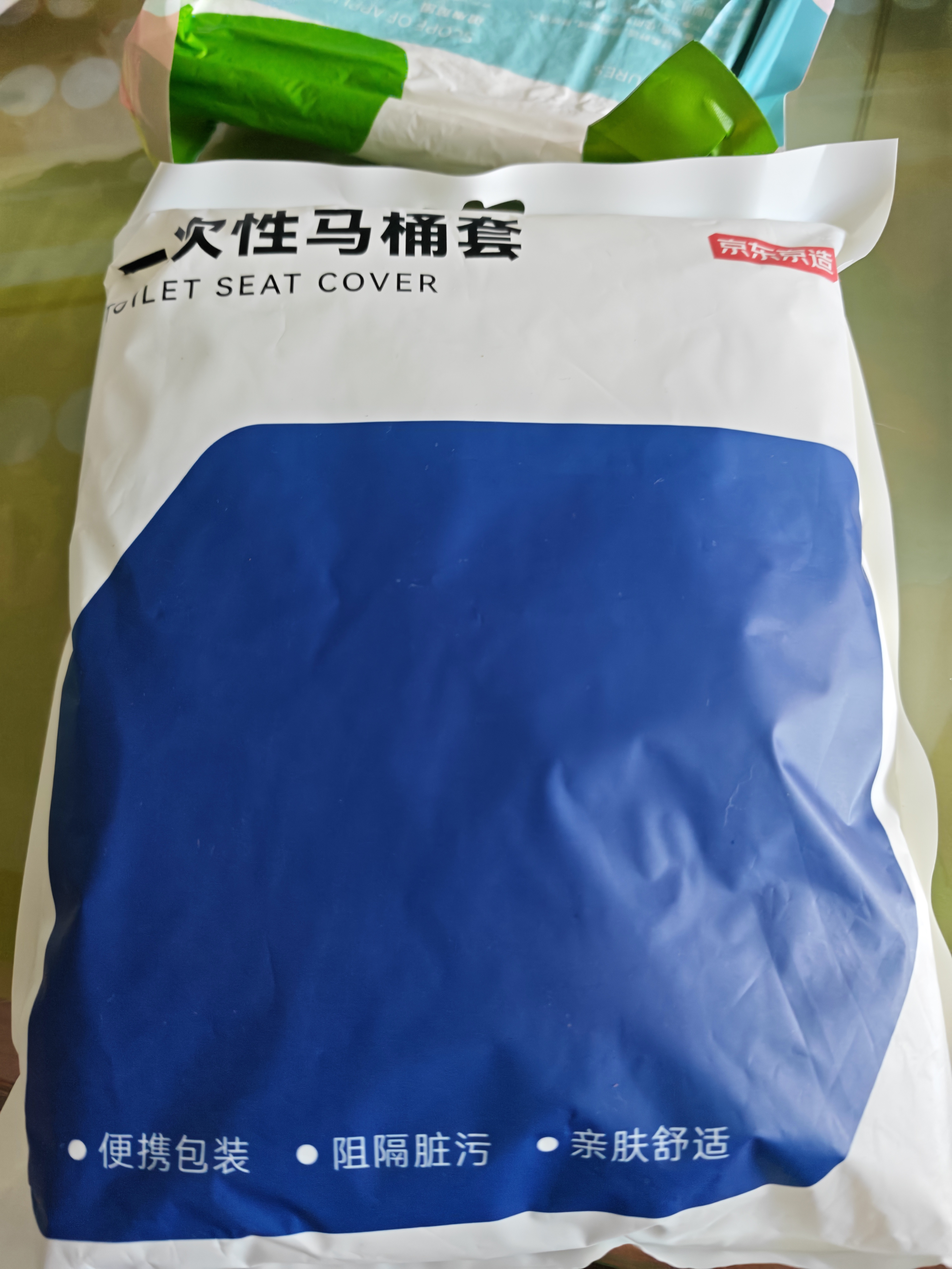 京东京造 一次性马桶套20只独立包装坐垫套入式旅行酒店用品加厚隔脏 实拍图