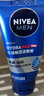 妮维雅男士专用洗面奶100g【水润透亮】水活畅透洁面温和男士护肤品 实拍图