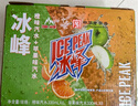 冰峰（ICEPEAK）橙味汽水330ml*6+苹果味汽水330ml*6混合装碳酸饮料年货礼盒春游 实拍图