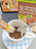 谷之优品黑松露天然可可粉未碱化生可可粉冲饮热巧克力粉100g 实拍图